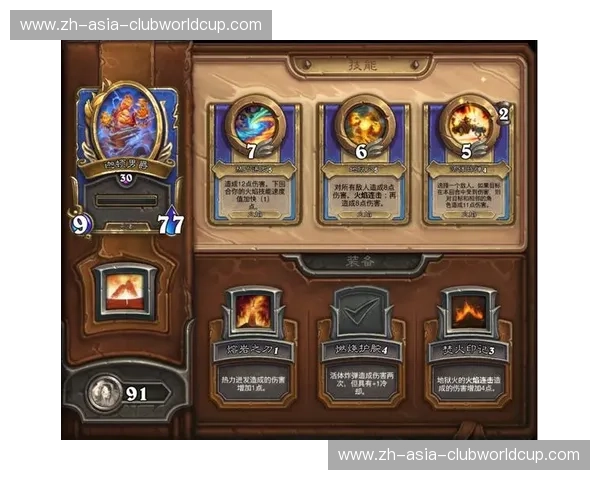 阵容炉石传说：打造无懈可击的牌组艺术